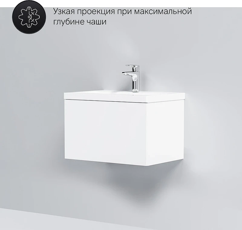Тумба под раковину AM.PM Gem 60 M90FHX06021WG подвесная Белая МДФ / ЛДСП