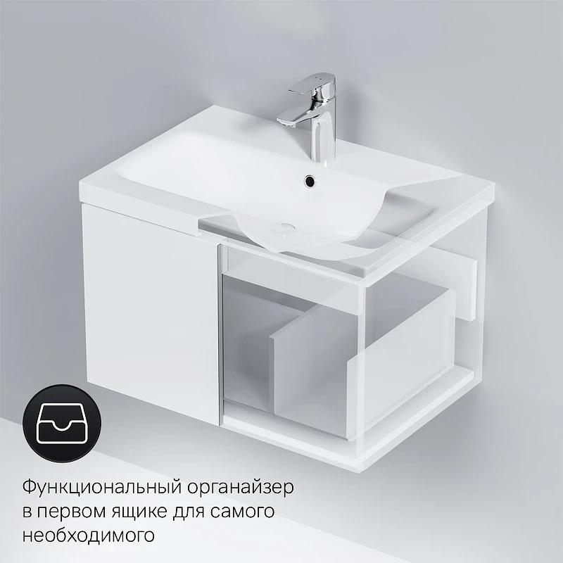 Тумба под раковину AM.PM Gem 60 M90FHX06021WG подвесная Белая МДФ / ЛДСП