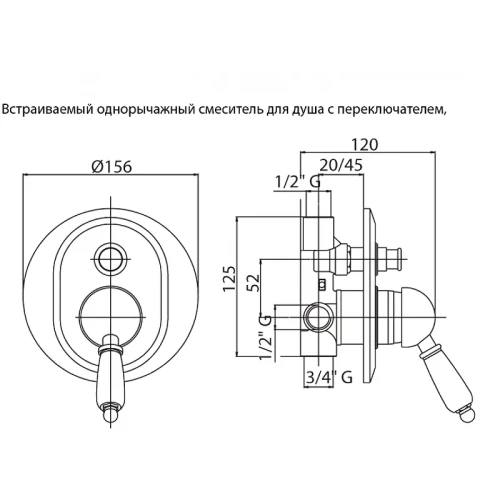 Смеситель для душа Cezares Elite ELITE-VDIM-02-Nc Бронза