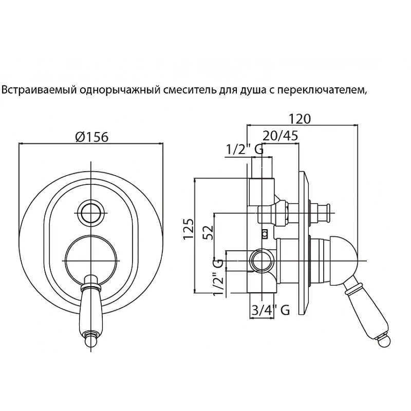 Смеситель для душа Cezares Elite ELITE-VDIM-02-Nc Бронза