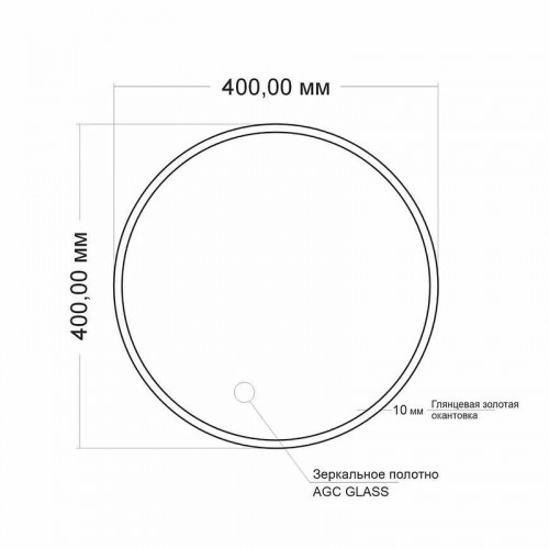 Зеркало Mixline Ренуар 40 555934 цвет Золото