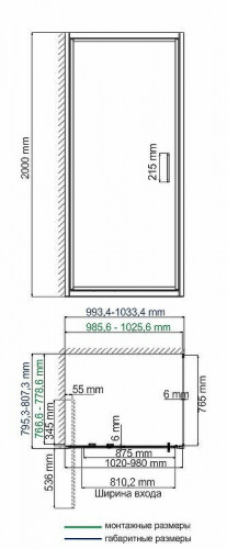 Душевой уголок WasserKRAFT Salm 100x80 27I17 профиль Хром стекло прозрачное