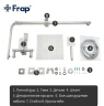 Душевая система Frap H802 F24802 Нержавеющая сталь нержавеющая сталь на стену
