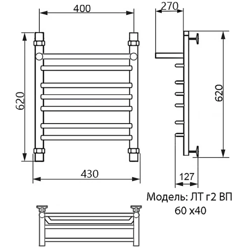 Водяной полотенцесушитель Ника Trapezium ЛТ (Г2) ВП 60/40 с полкой Хром нержавеющая сталь
