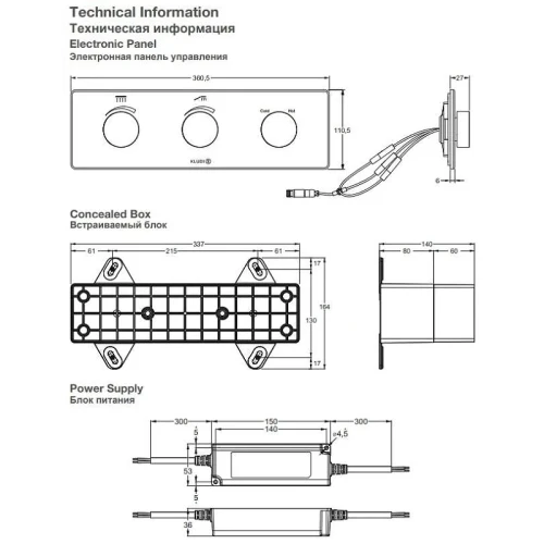 Смеситель для душа Kludi PushTronic 3830053-00 с термостатом Белый матовый