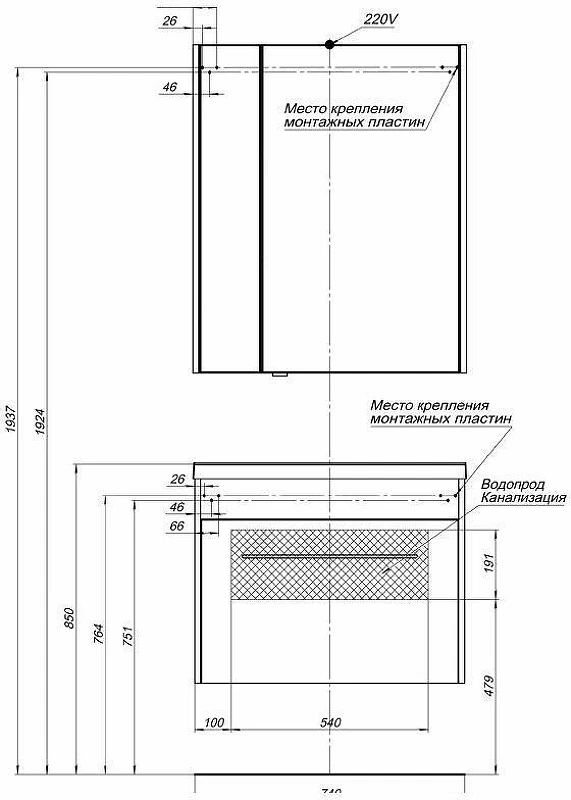 Тумба с раковиной Aquanet Августа 75 287692 подвесная Белая МДФ / ЛДСП