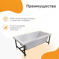 Акриловая ванна Radomir Vannesa Джоанна 140x70 2-01-0-0-1-252Р без гидромассажа