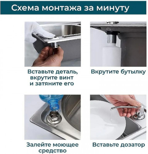 Дозатор для моющего средства Alveus Callas G91 Carbon 1129076 Угольный