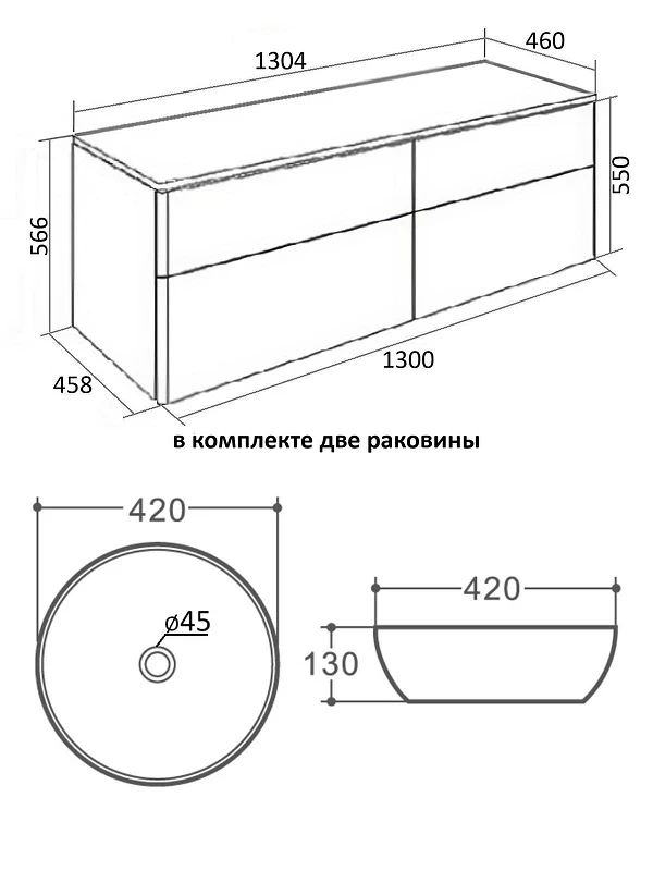 Тумба с раковиной Orange Отто 130 Ot-130TuMDF+B07-420W подвесная цвет Белый глянцевый