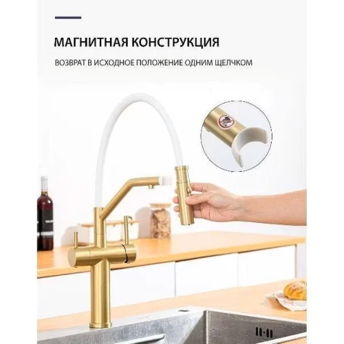 Смеситель для кухни Gappo G4399-83 цвет Золотой сатин