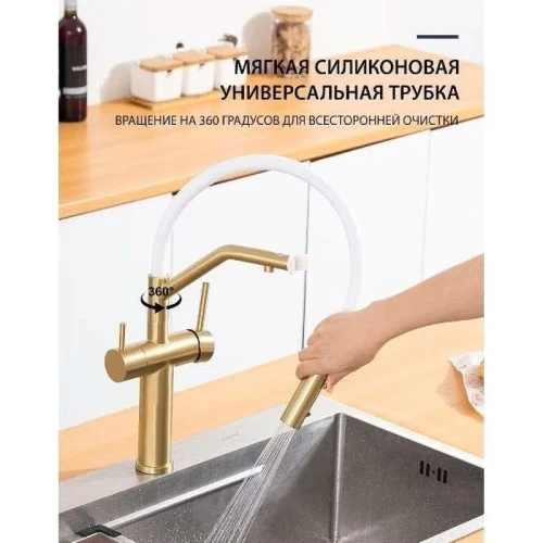 Смеситель для кухни Gappo G4399-83 цвет Золотой сатин
