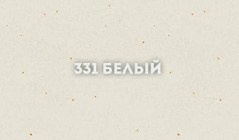 Кухонная мойка Ulgran Classic U-205-331 Белая искусственный камень (литьевой мрамор) встраиваемый