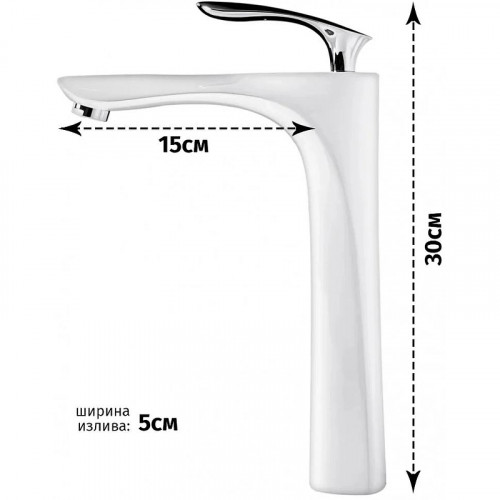 Смеситель для раковины Grocenberg GB3001WC Белый Хром