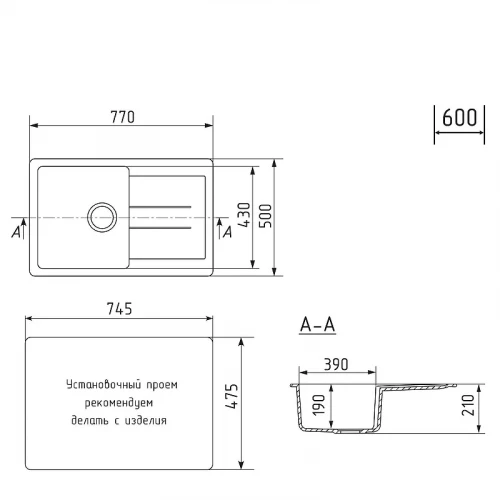 Кухонная мойка Mixline Комфорт ML-GM31 77 552189 цвет Черный