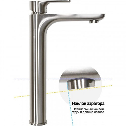 Смеситель для раковины Grocenberg GB3009NK Никель