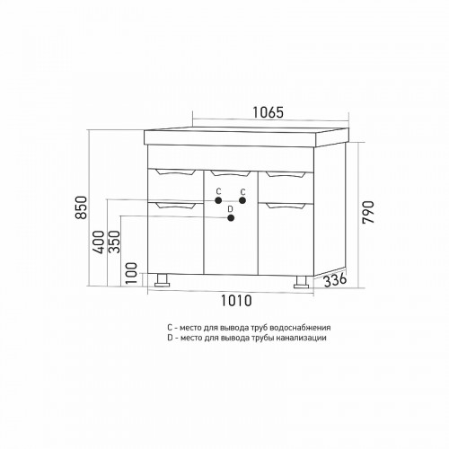 Тумба под раковину Mixline Этьен 105 542411 цвет Белый