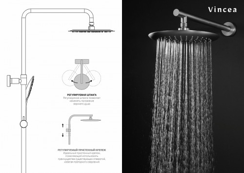 Душевая система Vincea Esse VSFS-1E0TMB с термостатом Черная матовая латунь на стену