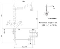 Смеситель для раковины Cezares Golf GOLF-LS2-02 Бронза латунь