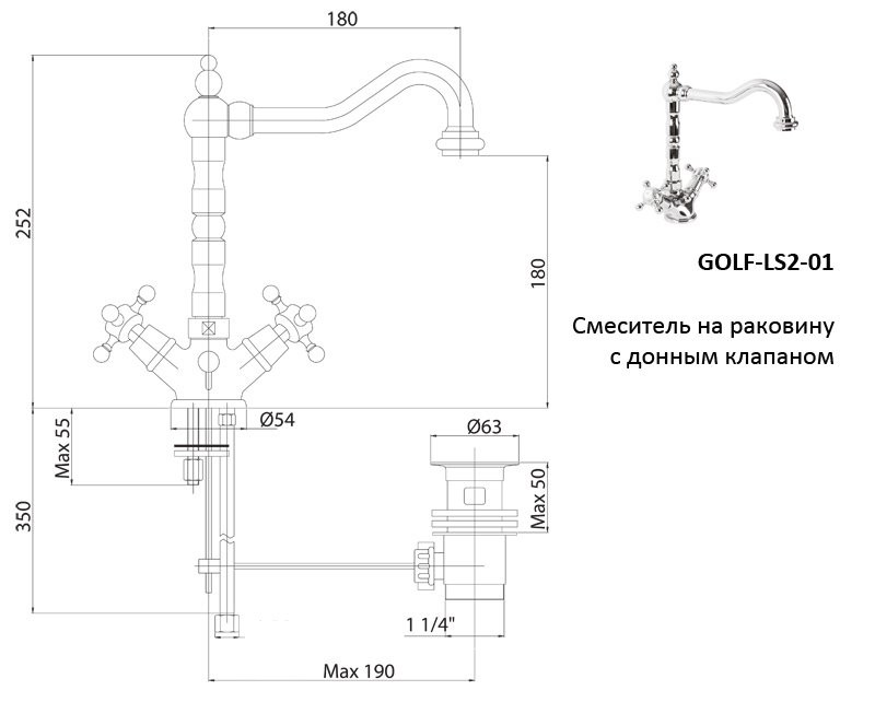 Смеситель для раковины Cezares Golf GOLF-LS2-02 Бронза латунь