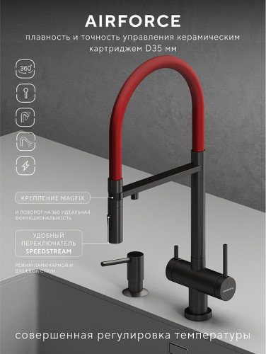 Смеситель для кухни Abelsberg Venta IXF73979GM цвет Космическая сталь