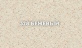 Смеситель для кухни Ulgran Classic U-007-328 Бежевый латунь