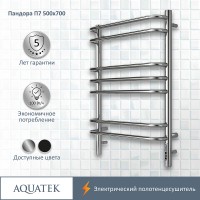 Электрический полотенцесушитель Aquatek Пандора П7 500x700 AQ EL RPC0770CH Хром нержавеющая сталь