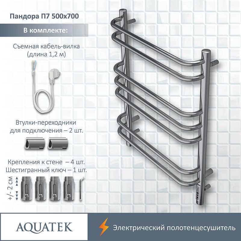 Электрический полотенцесушитель Aquatek Пандора П7 500x700 AQ EL RPC0770CH Хром нержавеющая сталь