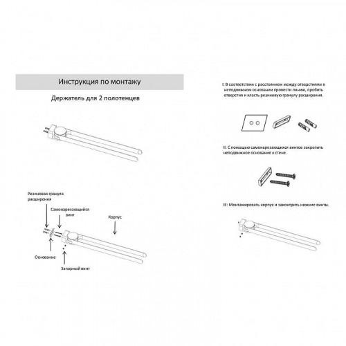 Полотенцедержатель Grocenberg AC0055CR поворотный цвет Хром