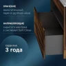 Тумба под раковину AM.PM Func 120 M8FFUX1201OF подвесная Дуб крафт МДФ / ЛДСП