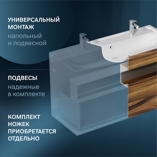 Тумба под раковину AM.PM Func 120 M8FFUX1201OF подвесная Дуб крафт МДФ / ЛДСП