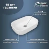 Раковина-чаша Maretti Florenza 61 FL13NS66-844 Белая фарфор накладная