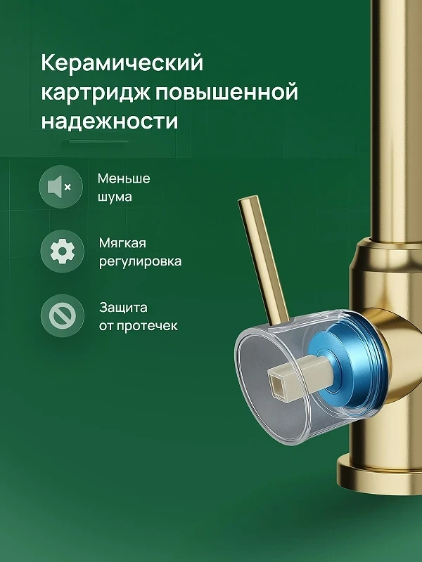 Смеситель для кухни Domaci Ливорно DMC02000GM цвет Золото матовое