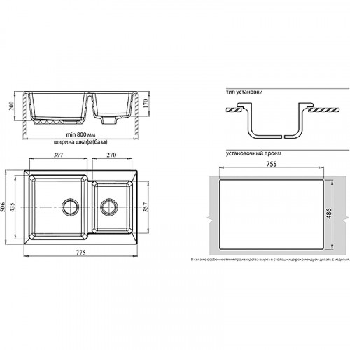 Кухонная мойка GranFest Practic GF-P780K Песочная искусственный камень (литьевой мрамор) встраиваемый