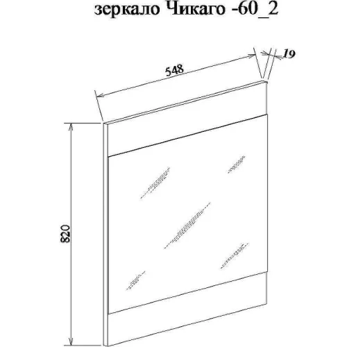 Зеркало Sanflor Чикаго 60/2 С08221 Дуб крафт белый