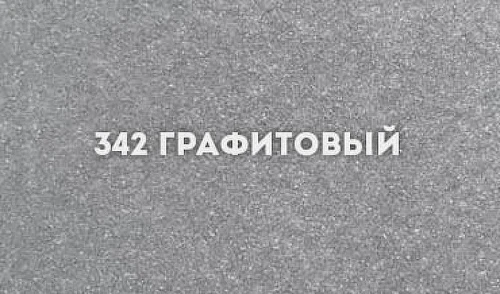 Смеситель для кухни Ulgran Classic U-023-342 Графит