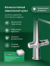 Смеситель для кухни Domaci Римини D569223CR цвет Хром