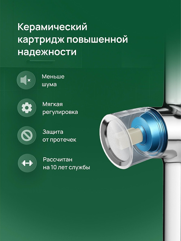 Смеситель для кухни Domaci Римини D569223CR цвет Хром