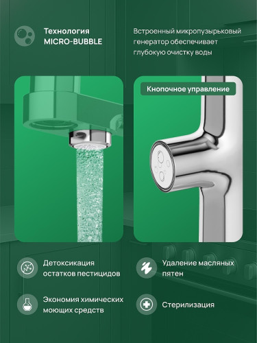 Смеситель для кухни Domaci Римини D569223CR цвет Хром