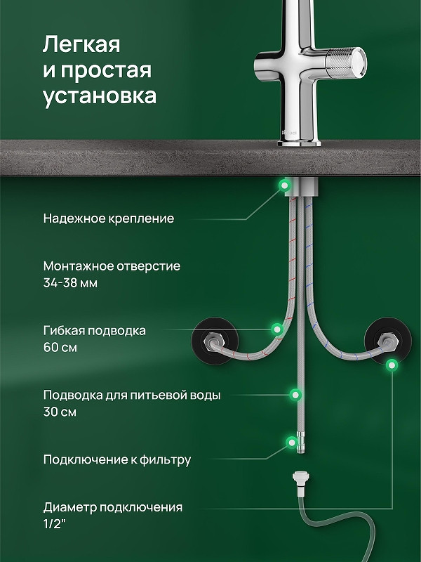 Смеситель для кухни Domaci Римини D569223CR цвет Хром