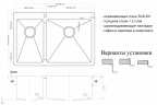 Кухонная мойка ZorG Light ZL R 780-2-510-R Нержавеющая сталь нержавеющая сталь встраиваемый
