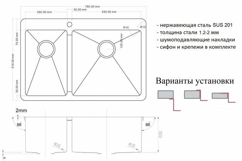 Кухонная мойка ZorG Light ZL R 780-2-510-R Нержавеющая сталь нержавеющая сталь встраиваемый