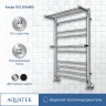 Водяной полотенцесушитель Aquatek Альфа П10 500x800 AQ RRP1080CH с полкой Хром нержавеющая сталь