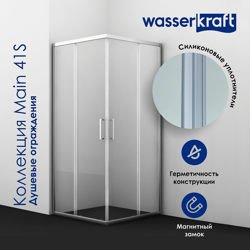 Душевой уголок WasserKRAFT Main 130x90 41S33 профиль Хром стекло прозрачное