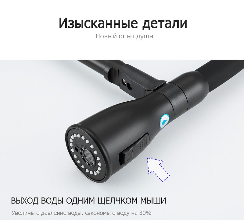 Смеситель для кухни Gappo G4399-76 Черный матовый нержавеющая сталь