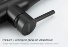 Смеситель для кухни Gappo G4399-76 Черный матовый нержавеющая сталь