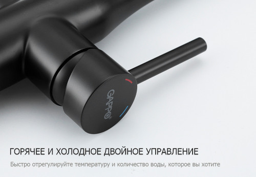 Смеситель для кухни Gappo G4399-76 Черный матовый нержавеющая сталь