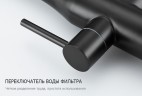 Смеситель для кухни Gappo G4399-76 Черный матовый нержавеющая сталь