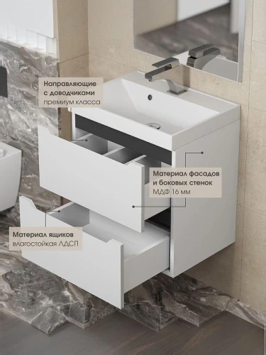 Тумба с раковиной Uperwood Tanos 50 29111020236 подвесная цвет Белый матовый Графит матовый