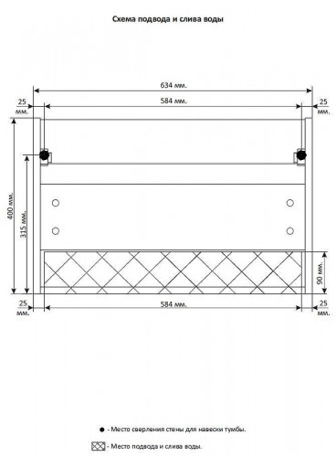 Тумба с раковиной Creto Modula 65 300425-65П подвесная цвет Белый
