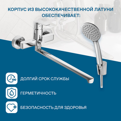 Смеситель для ванны Santek Найра WH5A12001C001 универсальный Хром латунь на стену